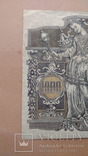 1000 карбованців (1918), АІ 212609, фото №3