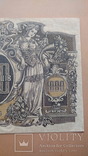 1000 карбованців (1918), АІ 212609, фото №5