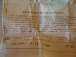 Коробка Паспорт годинниковий, фото №3