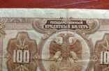 Россия 100 рублей 1918,Временное правительство Дальнего Востока,ОЛ, фото №7