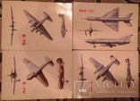 Советские самолеты.19 карточек., фото №3