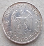 5 марок 1934 Е. Гарнизонная церковь(кирха). Юбилейная с датой, фото №4