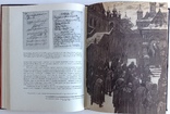 1963  По следам находок и утрат. Пересветов Р. Т., фото №10