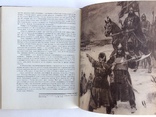 1963  По следам находок и утрат. Пересветов Р. Т., фото №13