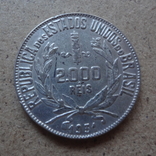 2000  рейс  1931  Бразилия серебро  (О.11.9)~, фото №2