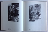 1986  Алексей Ильич Кравченко. Сапего И.Г., фото №12