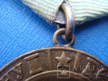 Медаль"За оборону Севастополя", фото №6