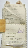 Подвязки  для чулок СССР, фото №5