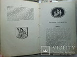 История Эротического Искусства.1914 год., фото №10