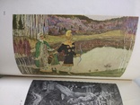 1923 Никольский В.История русского искусства, фото №10