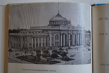 Книга"С днем рождения Одесса 175 лет".(Тираж 5000), фото №10