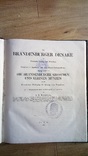  Каталог бранденбургских денаров. Издание 1855 года., фото №2