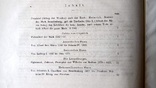  Каталог бранденбургских денаров. Издание 1855 года., фото №3