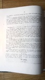  Каталог бранденбургских денаров. Издание 1855 года., фото №6