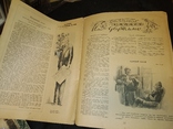 1941 номер 2 Перец юмор сатира ВОВ первый год издания, фото №7