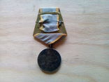 Медаль СССР За Боевые Заслуги, фото №3