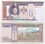 Mongolia Монголия - 10 шт х 100 Togrog 2014 UNC JavirNV, фото №3