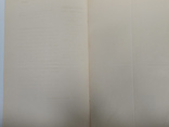 Документ №4. МВД. Каменец-Подольский. 1849г. Граф Перовский, Лев Алексеевич., фото №5