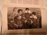 1873 Оборона Севастополя рукописи, фото №2