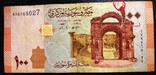 Сирия 100 фунт 2009, фото №3