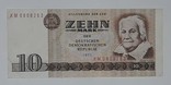 Германия ГДР 10 марок 1971 год, фото №2