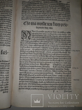 1558 О воспитании государя Польша, фото №3