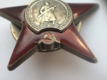 Орден Красной Звезды 2.5млн, фото №6