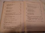 1928 Вопросы внешней торговли, фото №6