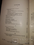 Кинокамера 1954 кинопередвижка Украина Одесса, фото №4