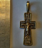 Крест 16 серебро, фото №2