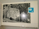 Киев 1964 17 открыток Редкий набор зимних видов, фото №8