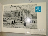 Киев 1964 17 открыток Редкий набор зимних видов, фото №9