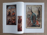 Церковні старожитності 16-17 века., фото №2