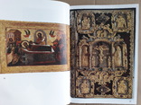Церковні старожитності 16-17 века., фото №7