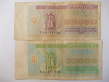Украины  купоно-карбованцы 1996 года., фото №2