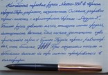 Перьевая ручка "Hееro-330". Конец 80-х. Пишет мягко и насыщенно., фото №8