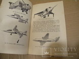 Летающая модель и авиация. 1968 год, фото №10