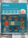 Годовой набор обиходных монет Украины  2018 года., фото №2