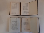 Василь Козаченко. Твори в чотирьох томах., фото №3