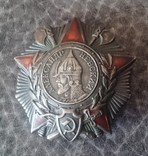 Орден Александра Невского, копия (серебро), фото №2