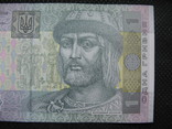 1 гривня 2005рік, фото №4