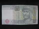 1 гривня 2005рік, фото №2