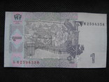 1 гривня 2005рік, фото №9