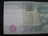 1 гривня 2005рік, фото №3