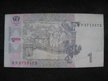 1 гривня 2005рік, фото №9