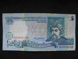 5 гривень 1994рік, фото №2