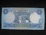 5 гривень 1994рік, фото №9