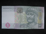 1 гривня 2004рік, фото №2