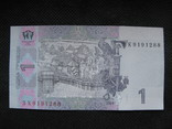 1 гривня 2004рік, фото №9