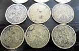 20 сен, 12 монет 50 сен Тайсё и Сёва, фото №3